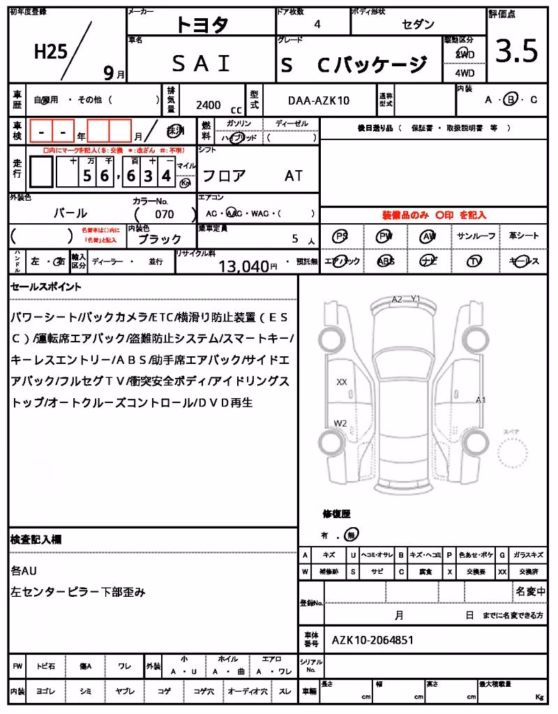 TOYOTA SAI
