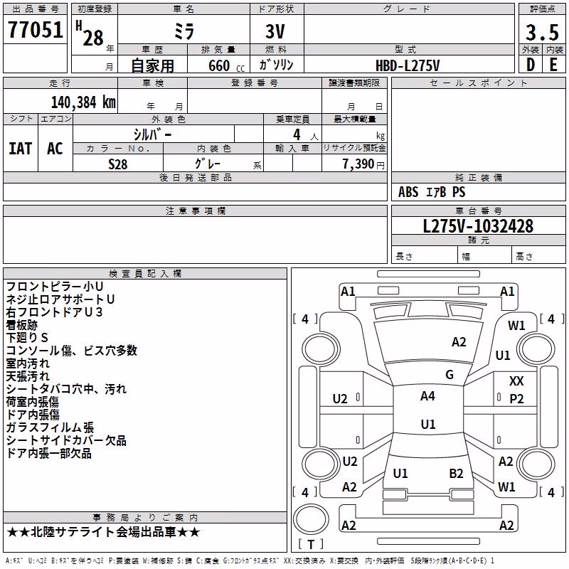 DAIHATSU MIRA