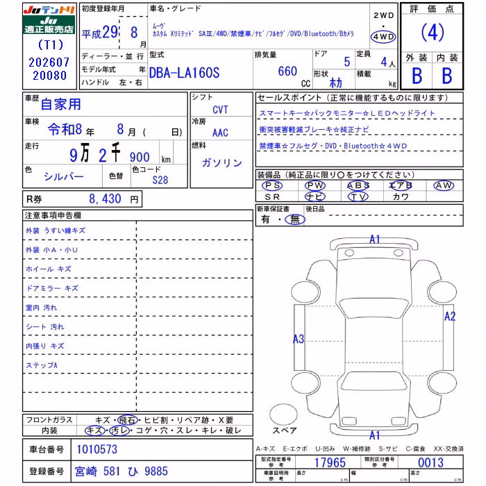DAIHATSU MOVE