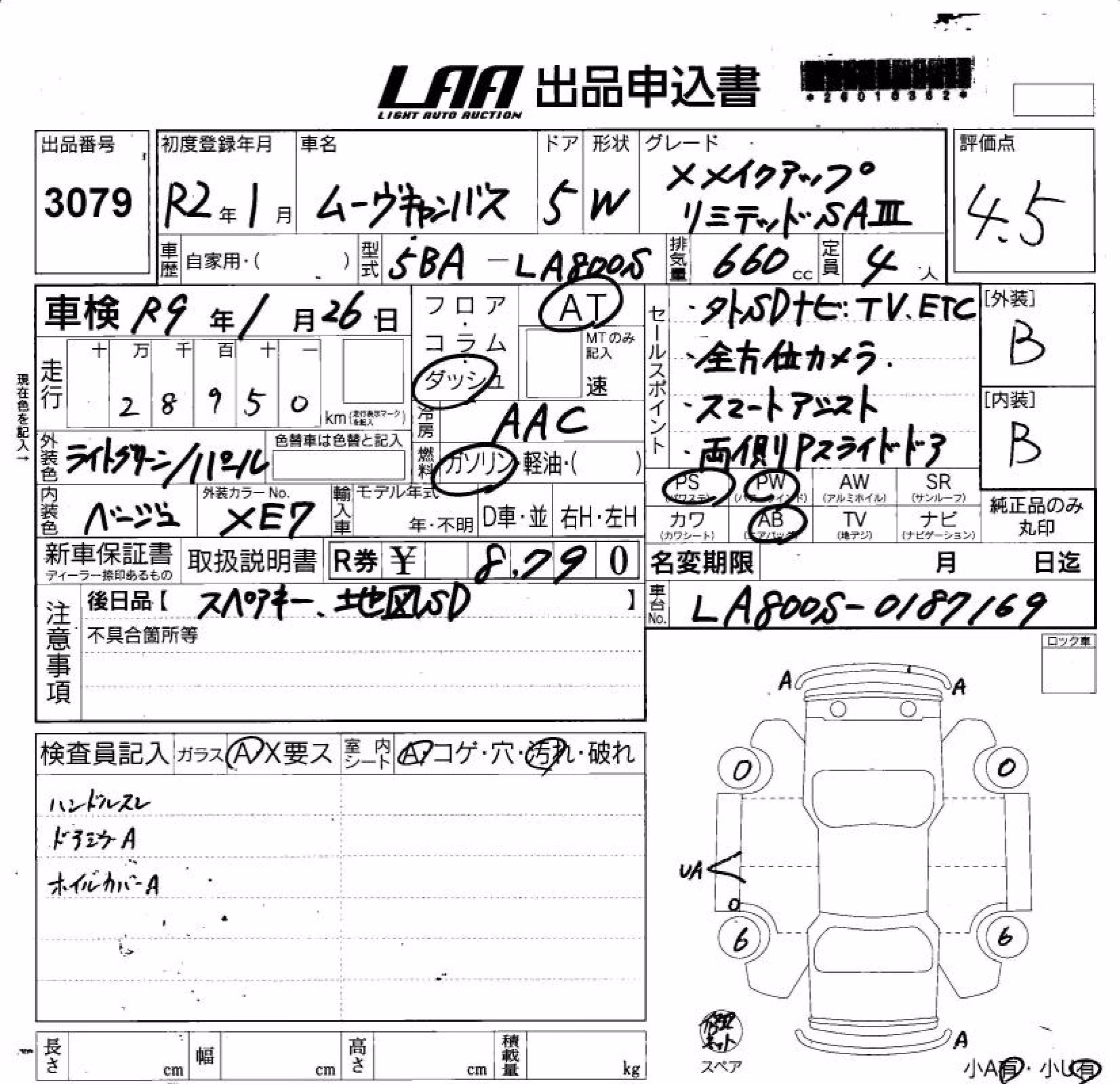 DAIHATSU MOVE CANBUS