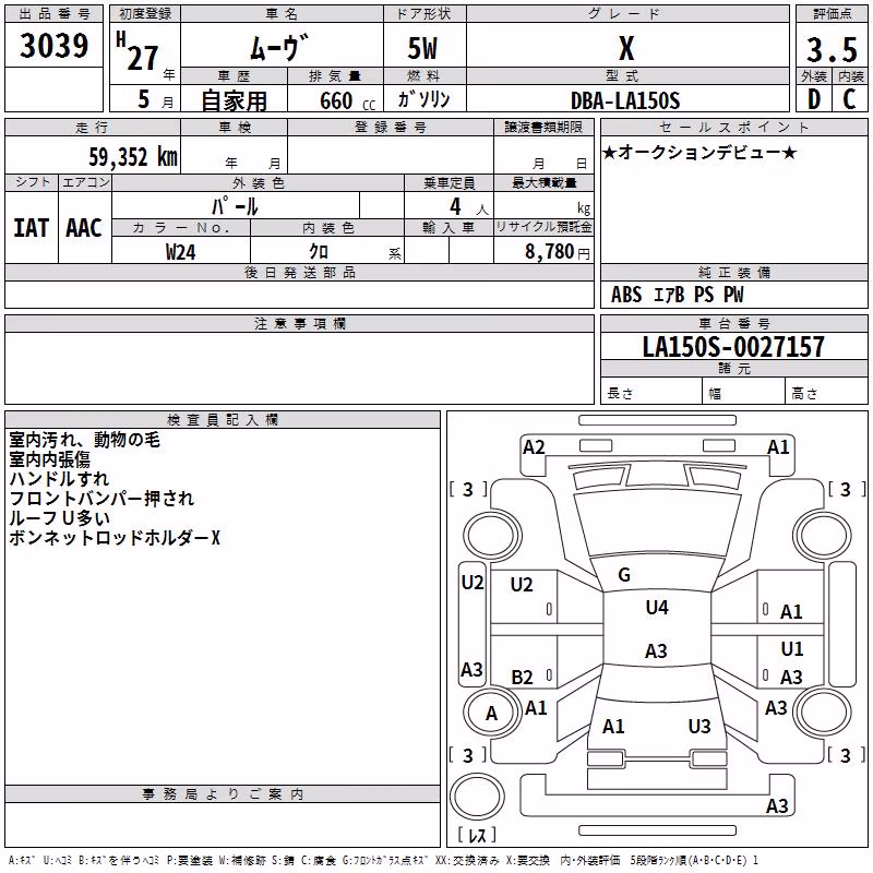 DAIHATSU MOVE