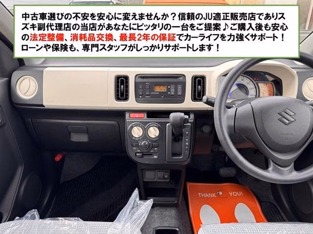 SUZUKI ALTO