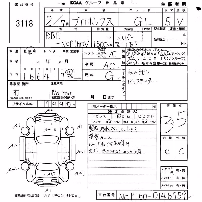 TOYOTA PROBOX