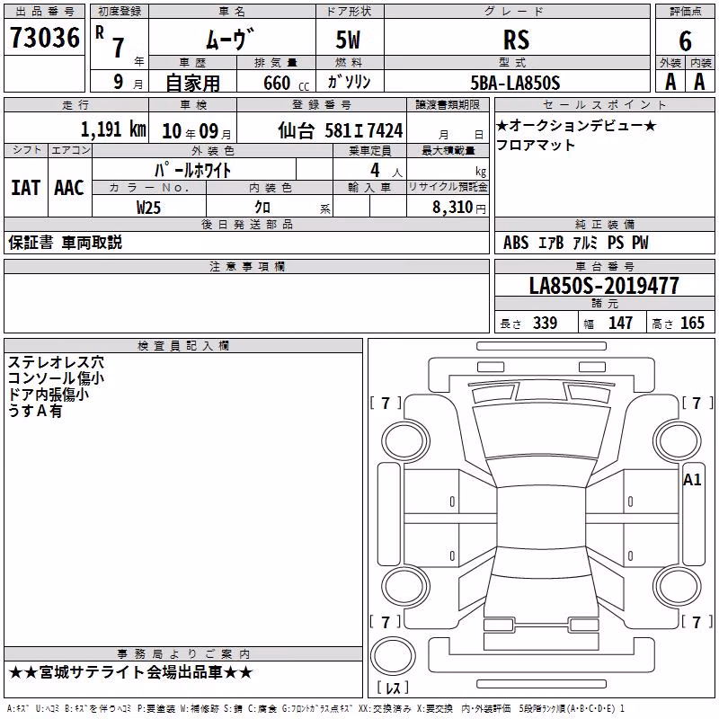DAIHATSU MOVE