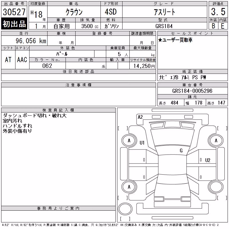 TOYOTA CROWN
