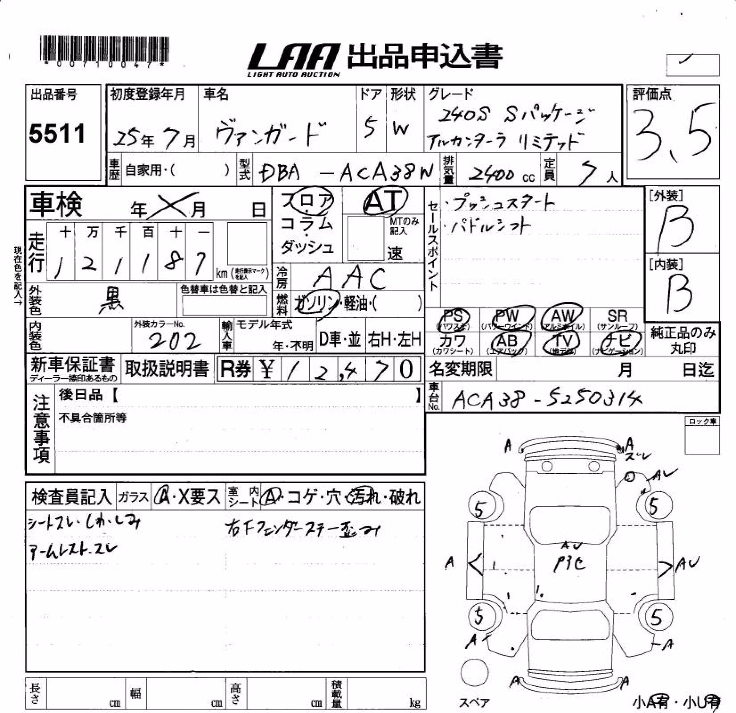 TOYOTA VANGUARD