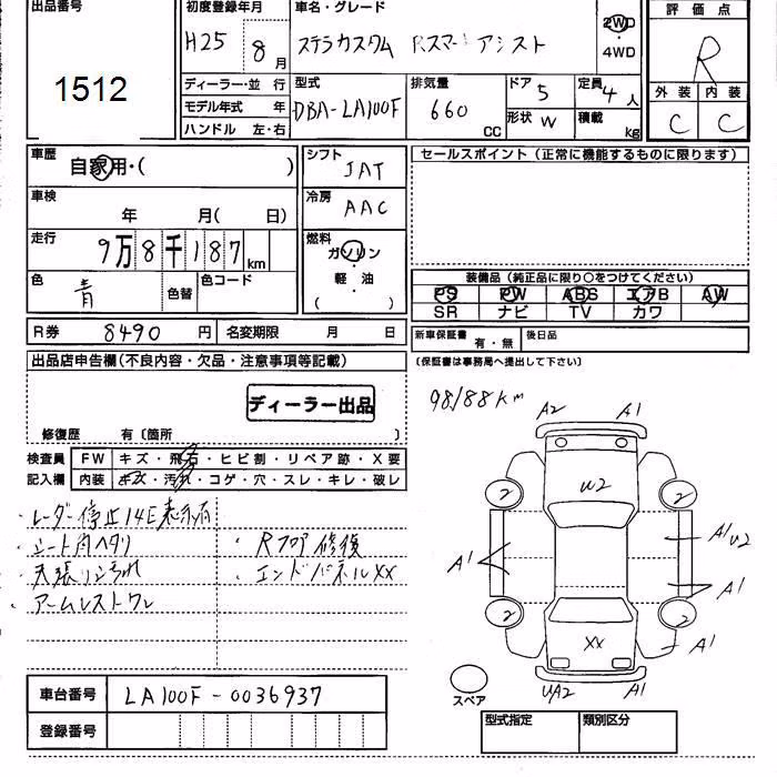 SUBARU STELLA
