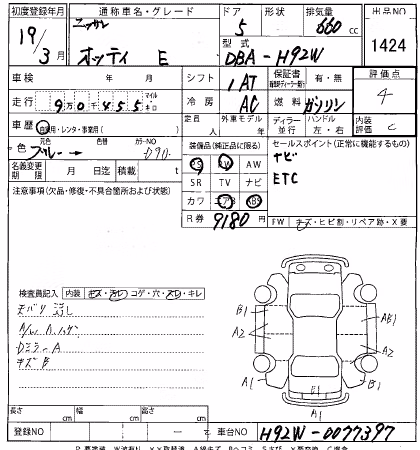 NISSAN OTTI