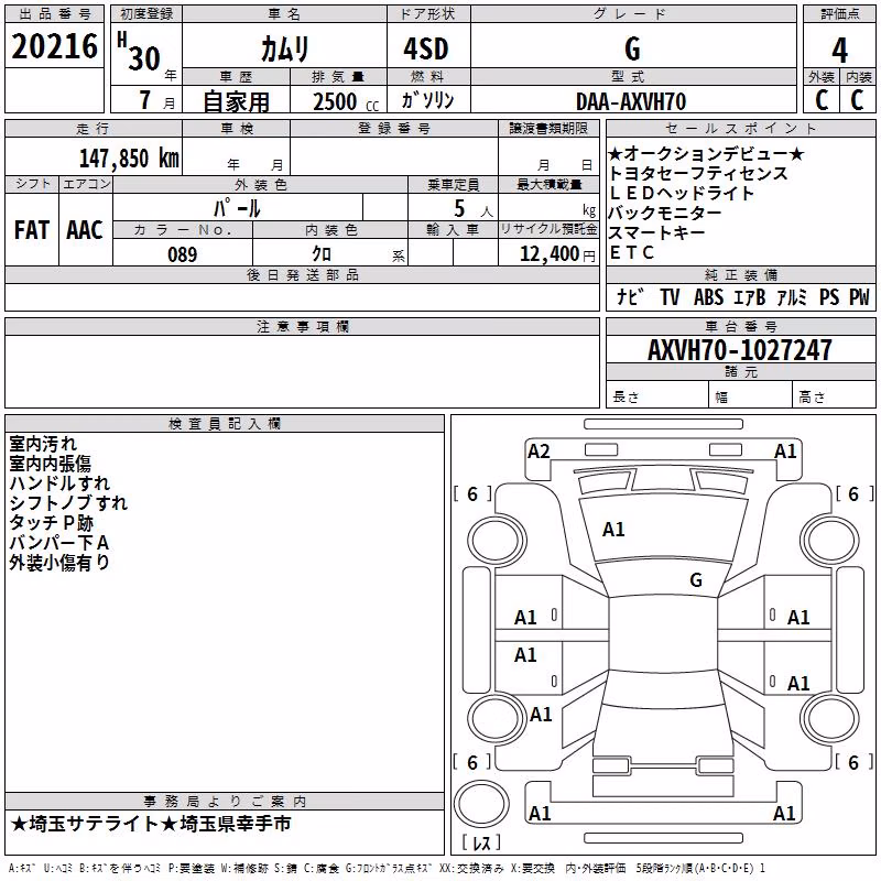 TOYOTA CAMRY