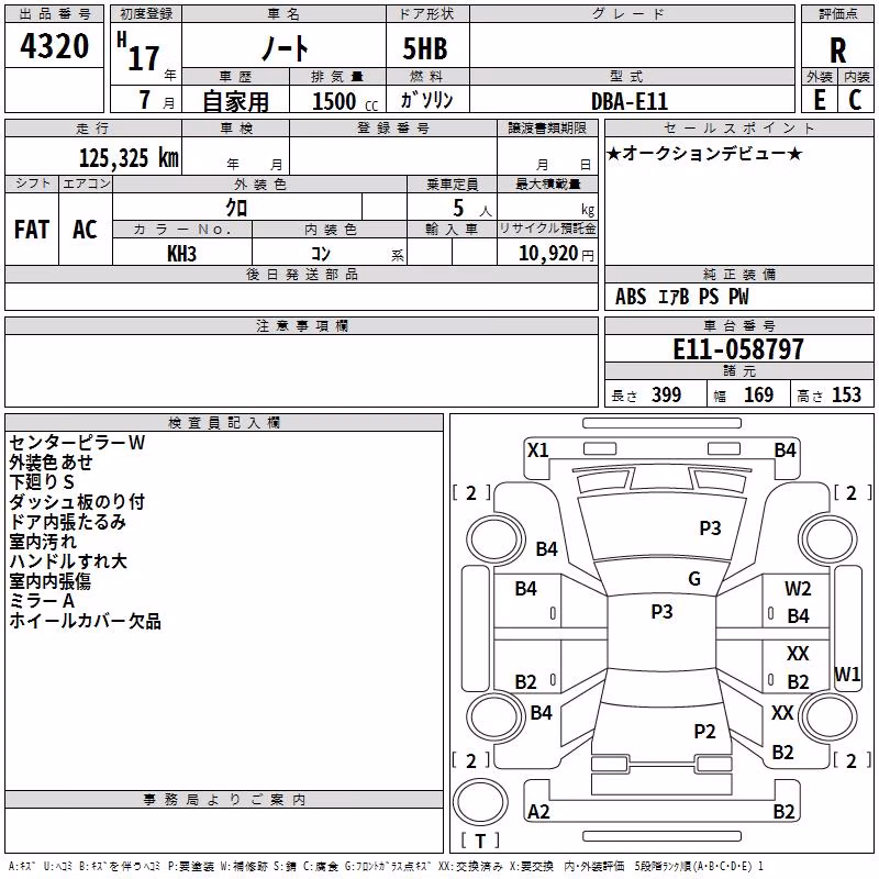 NISSAN NOTE
