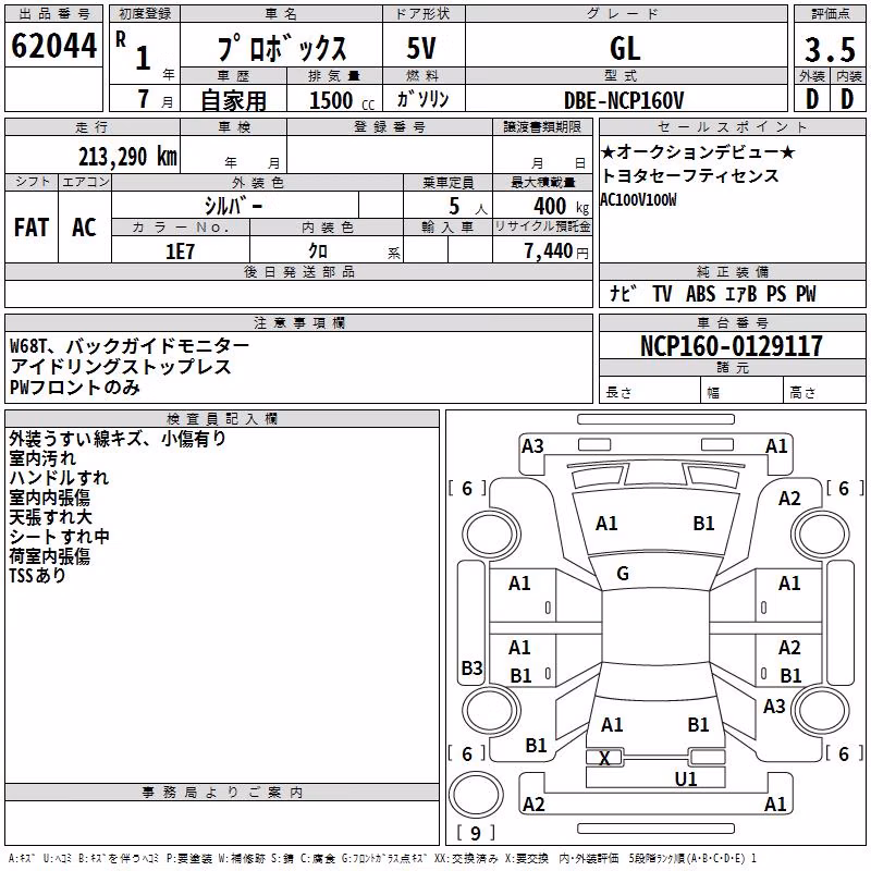 TOYOTA PROBOX