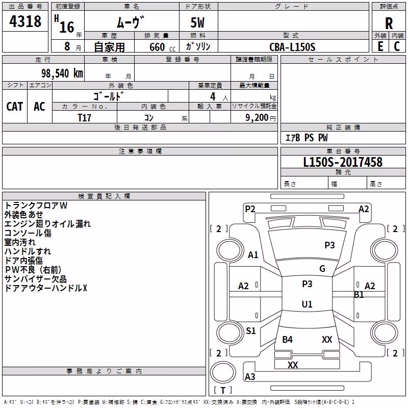 DAIHATSU MOVE