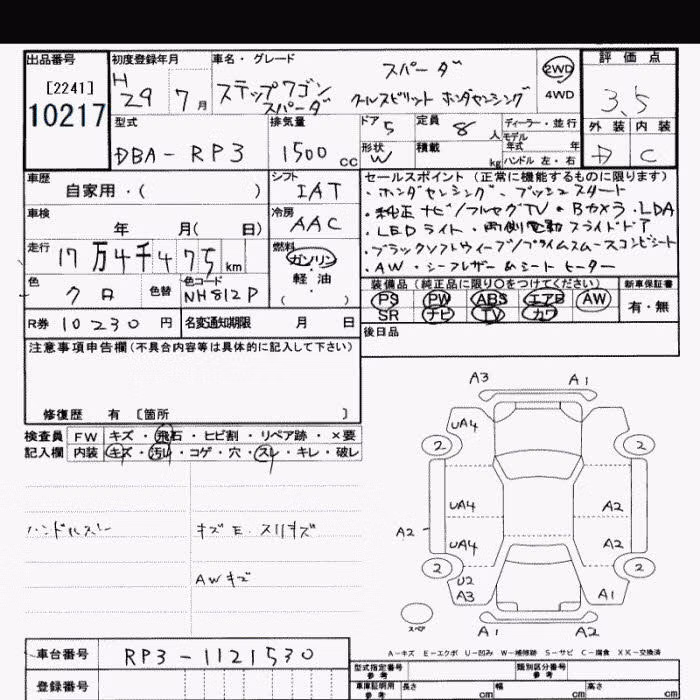HONDA STEPWGN