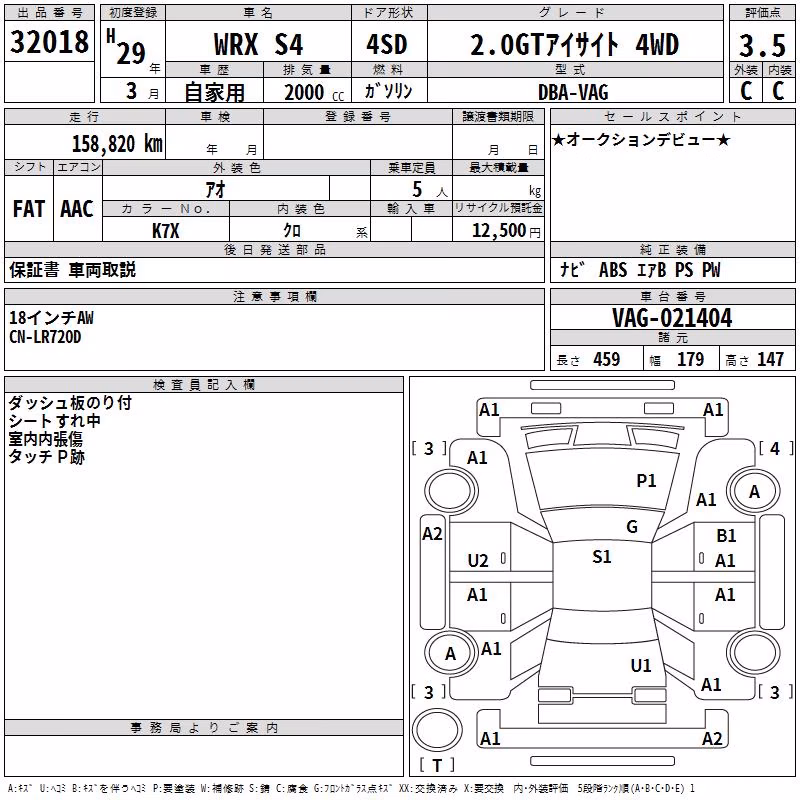 SUBARU IMPREZA WRX