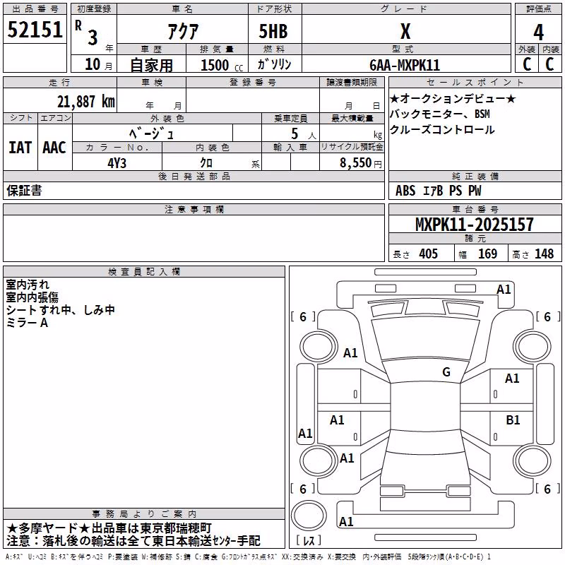 TOYOTA AQUA