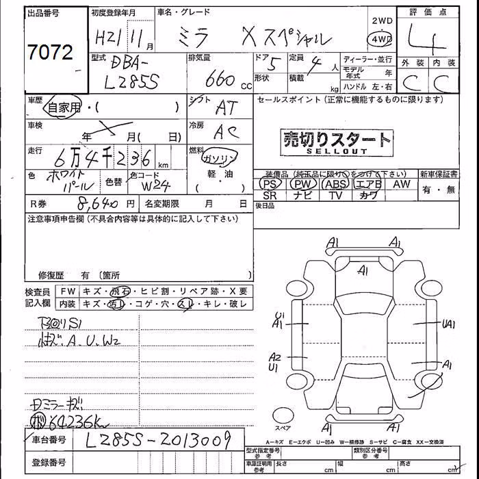 DAIHATSU MIRA