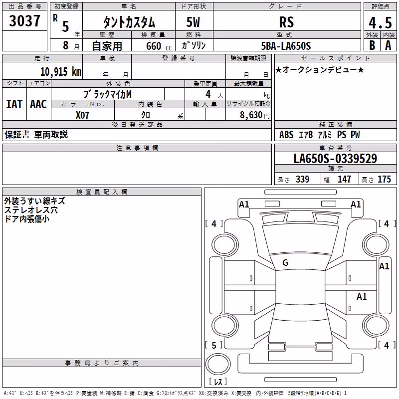 DAIHATSU TANTO