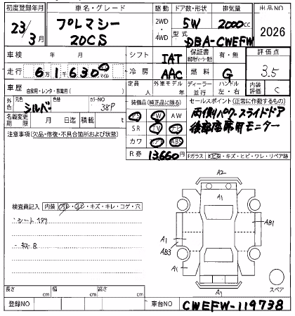 MAZDA PREMACY