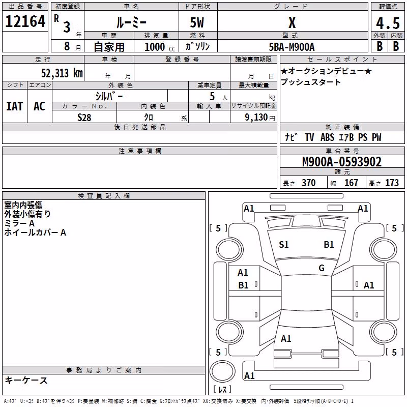 TOYOTA ROOMY