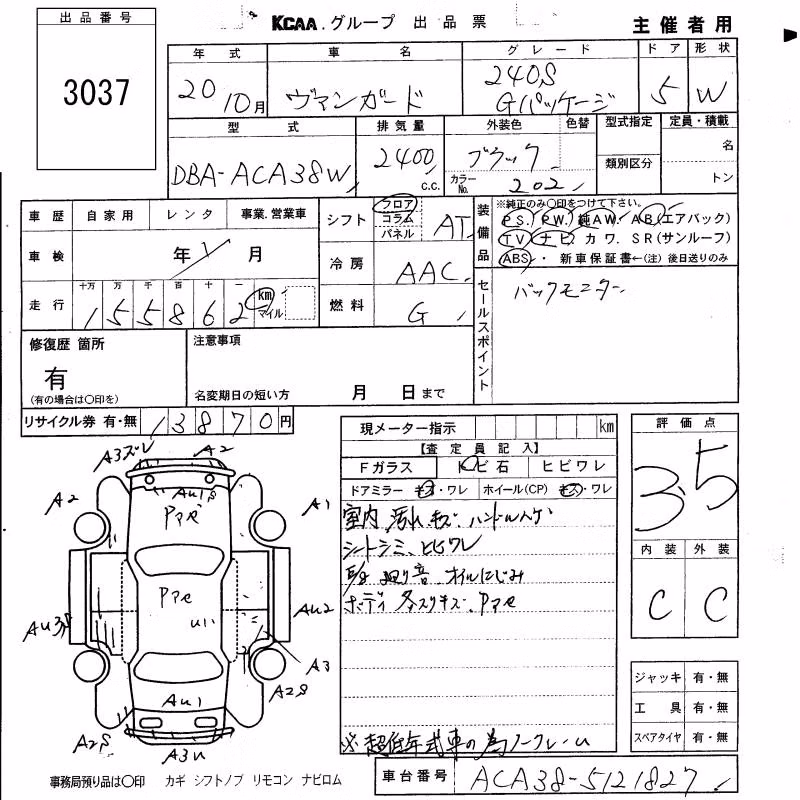 TOYOTA VANGUARD
