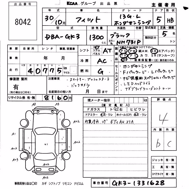 HONDA FIT