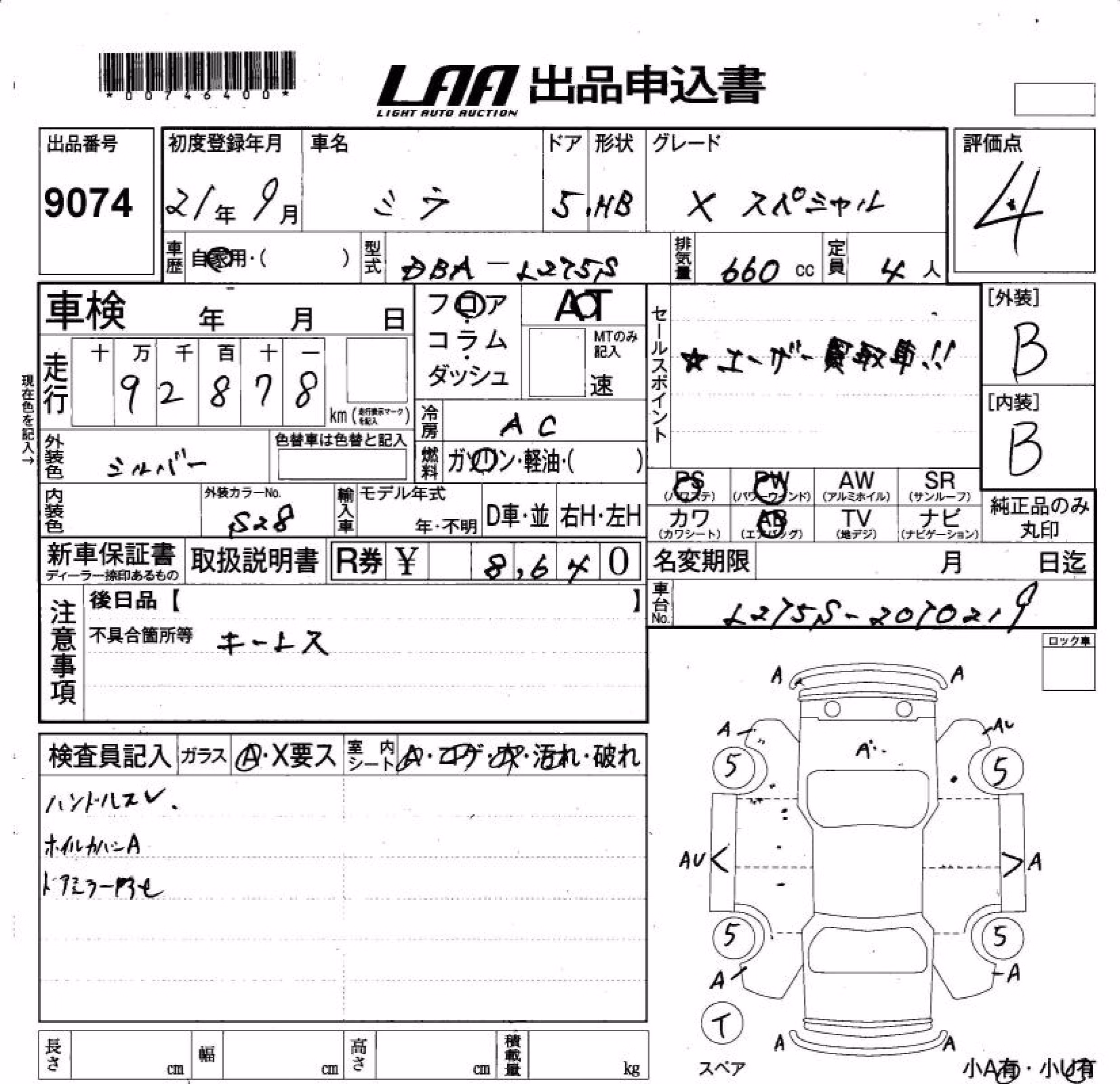 DAIHATSU MIRA