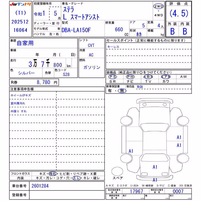 SUBARU STELLA