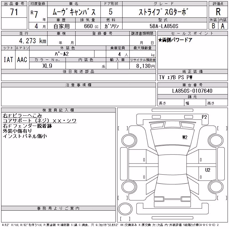 DAIHATSU MOVE CANBUS