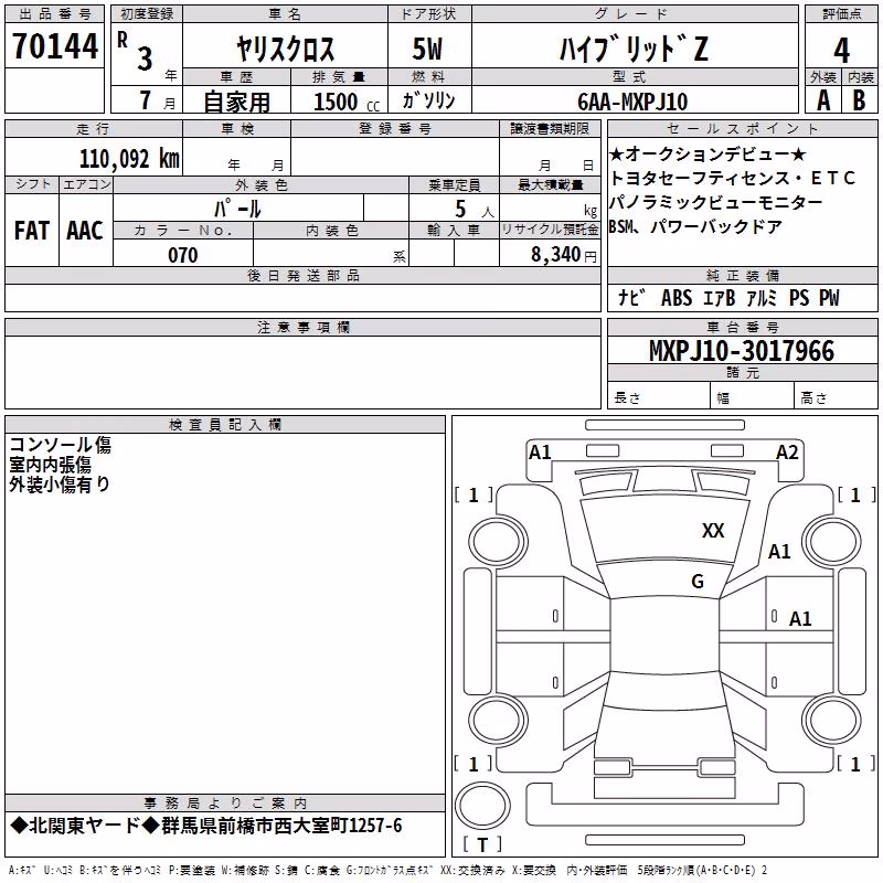 TOYOTA YARIS CROSS