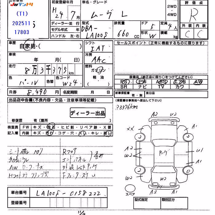 DAIHATSU MOVE