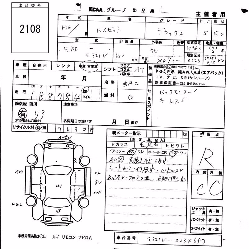 DAIHATSU HIJET