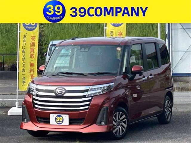 DAIHATSU THOR