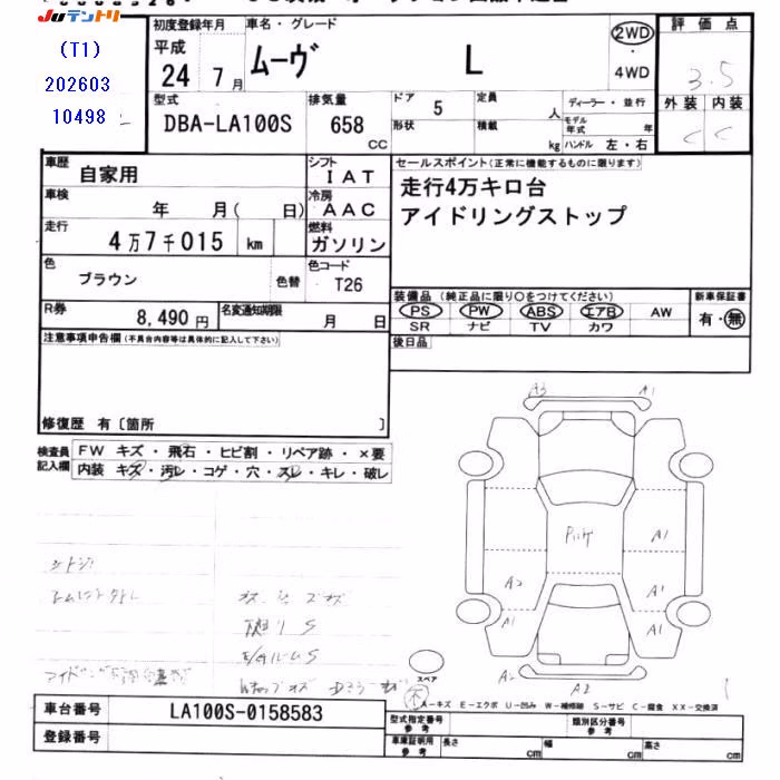 DAIHATSU MOVE