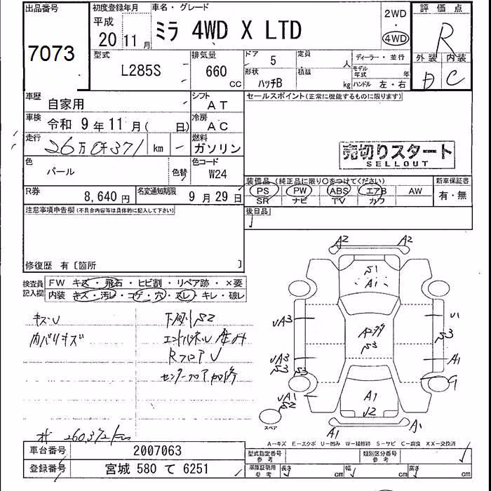 DAIHATSU MIRA