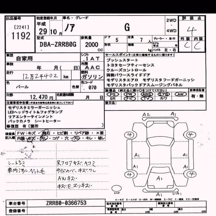 TOYOTA NOAH