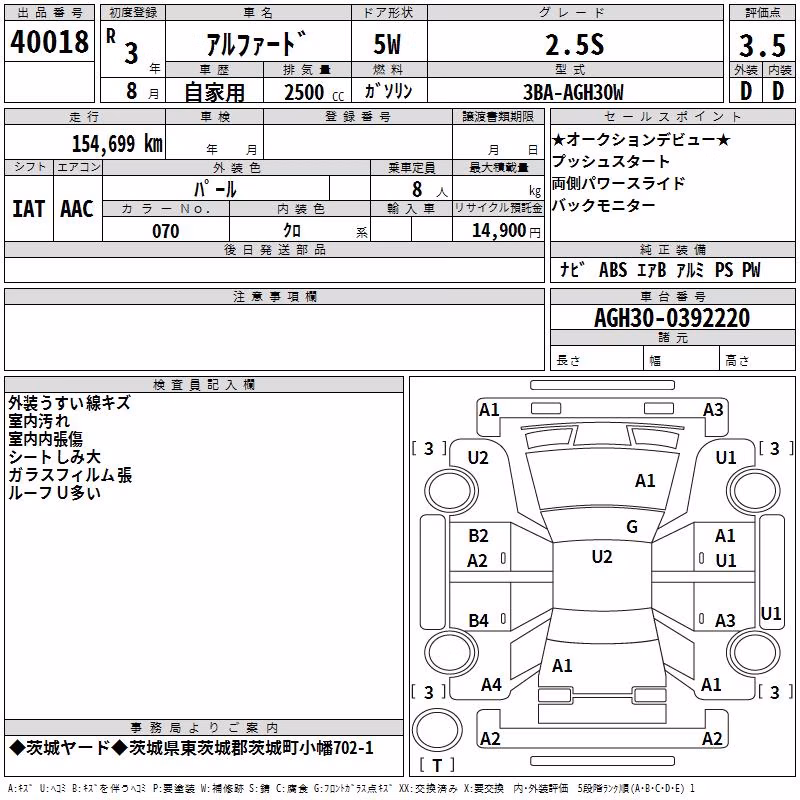 TOYOTA ALPHARD