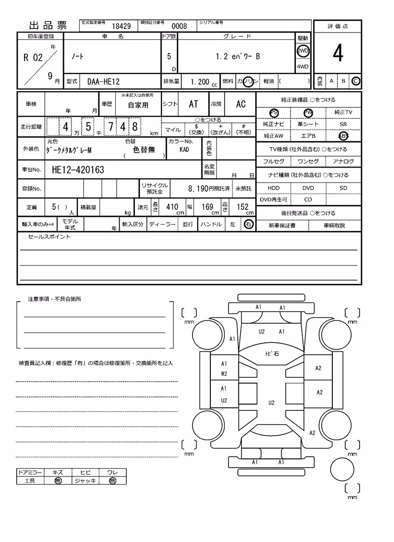 NISSAN NOTE
