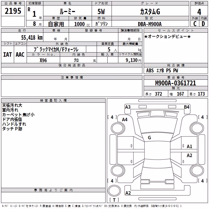 TOYOTA ROOMY