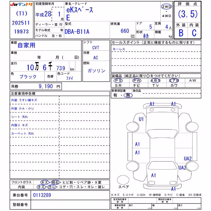 MITSUBISHI EK SPACE
