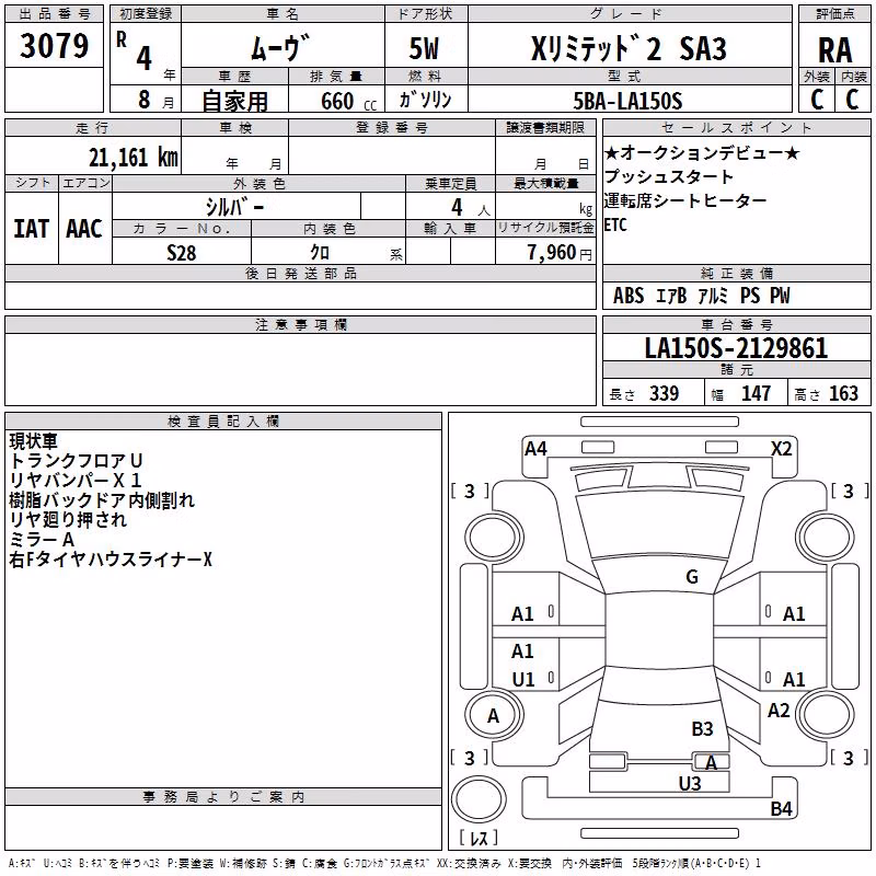 DAIHATSU MOVE