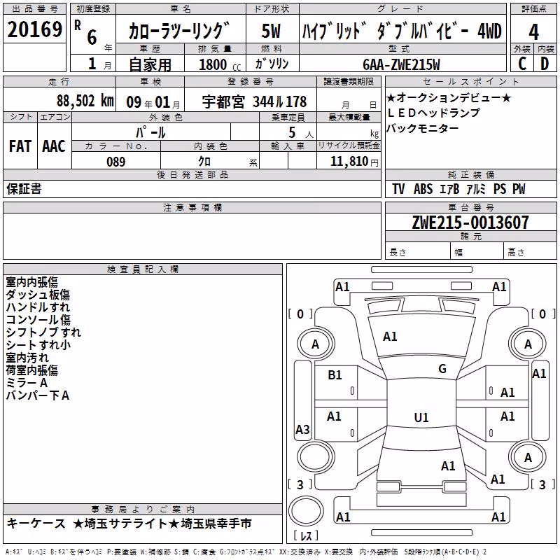 TOYOTA COROLLA
