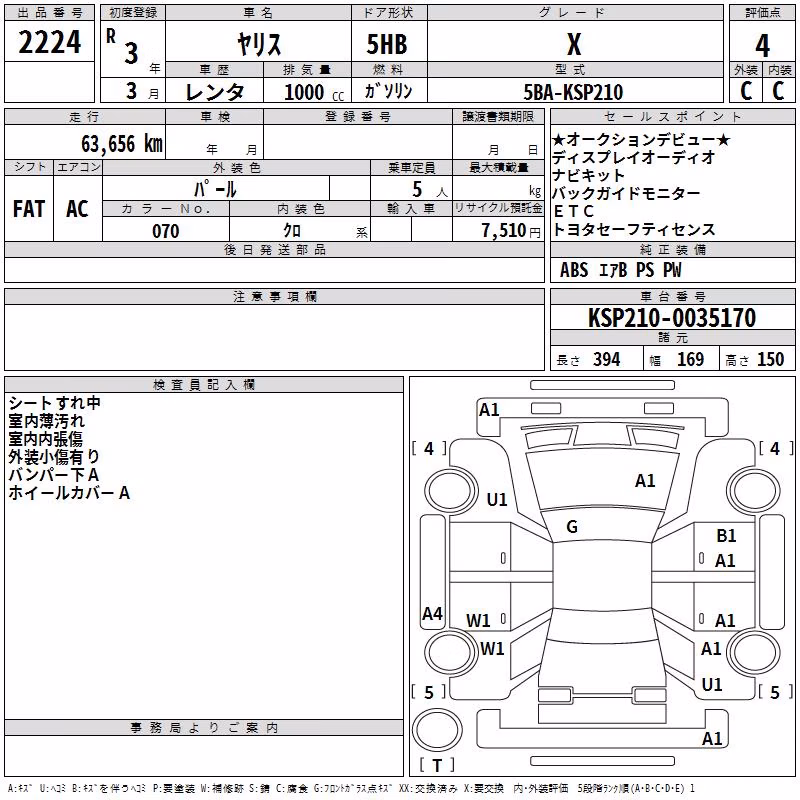 TOYOTA YARIS