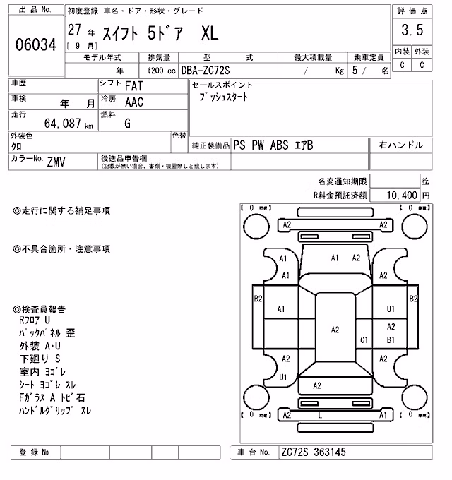 SUZUKI SWIFT