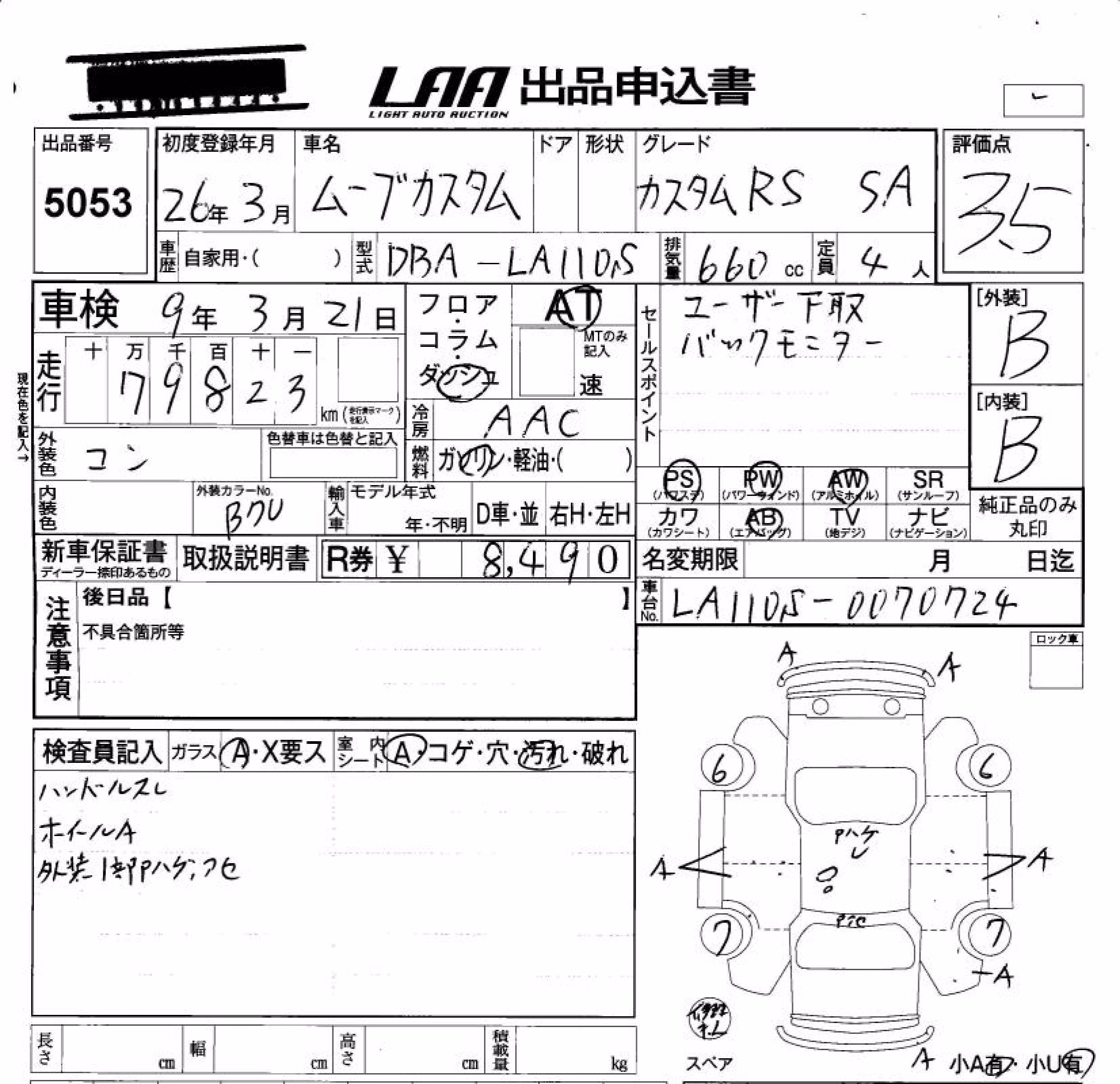 DAIHATSU MOVE