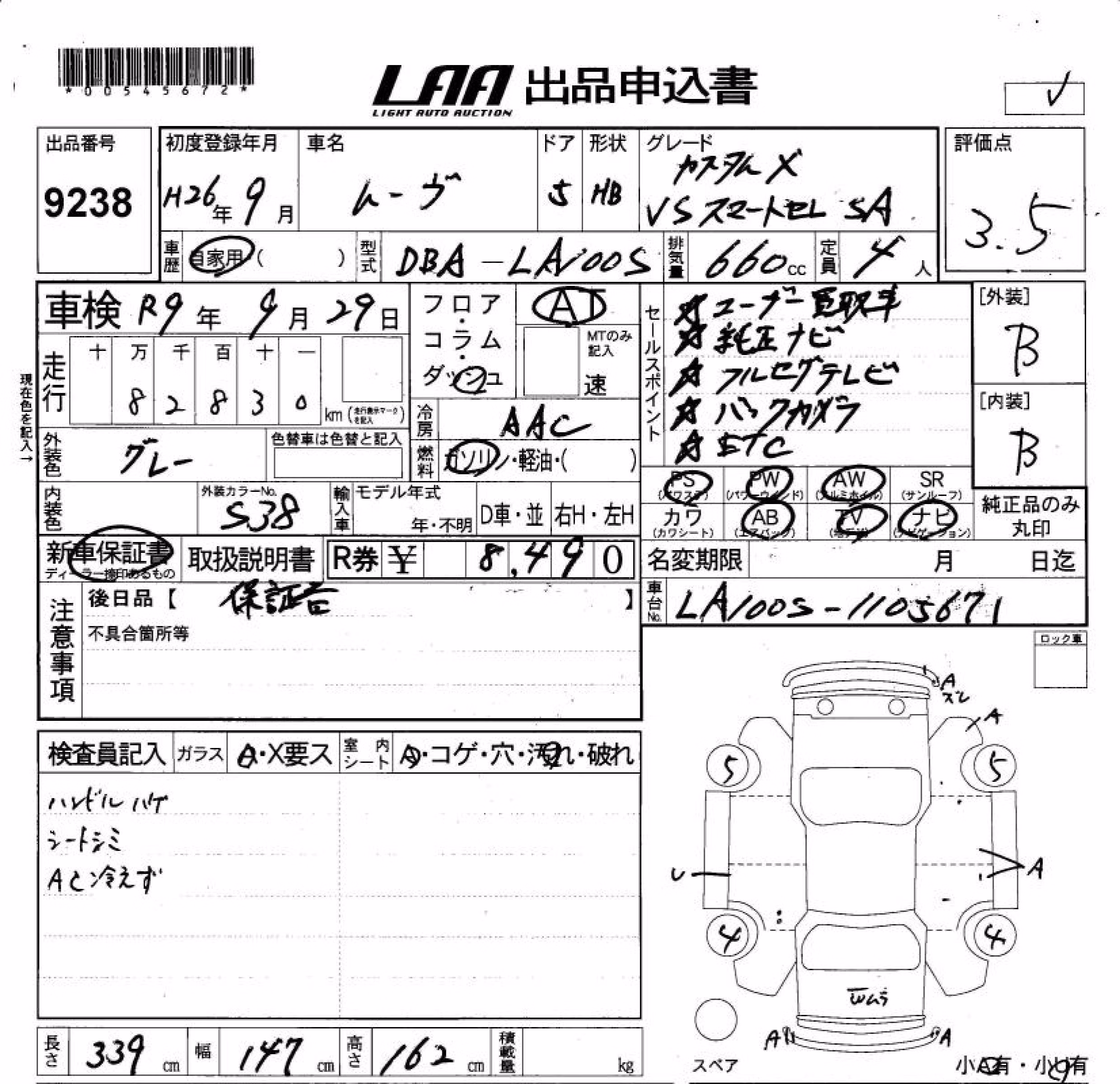 DAIHATSU MOVE