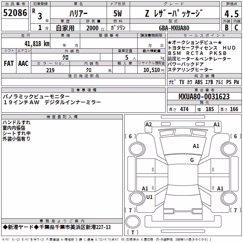 TOYOTA HARRIER