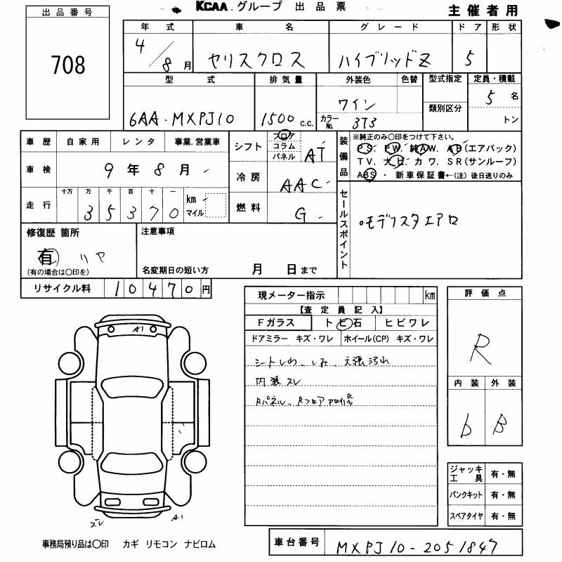 TOYOTA YARIS CROSS