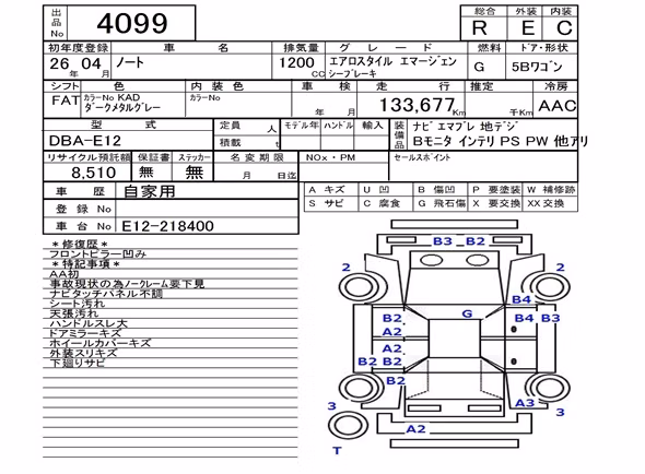 NISSAN NOTE