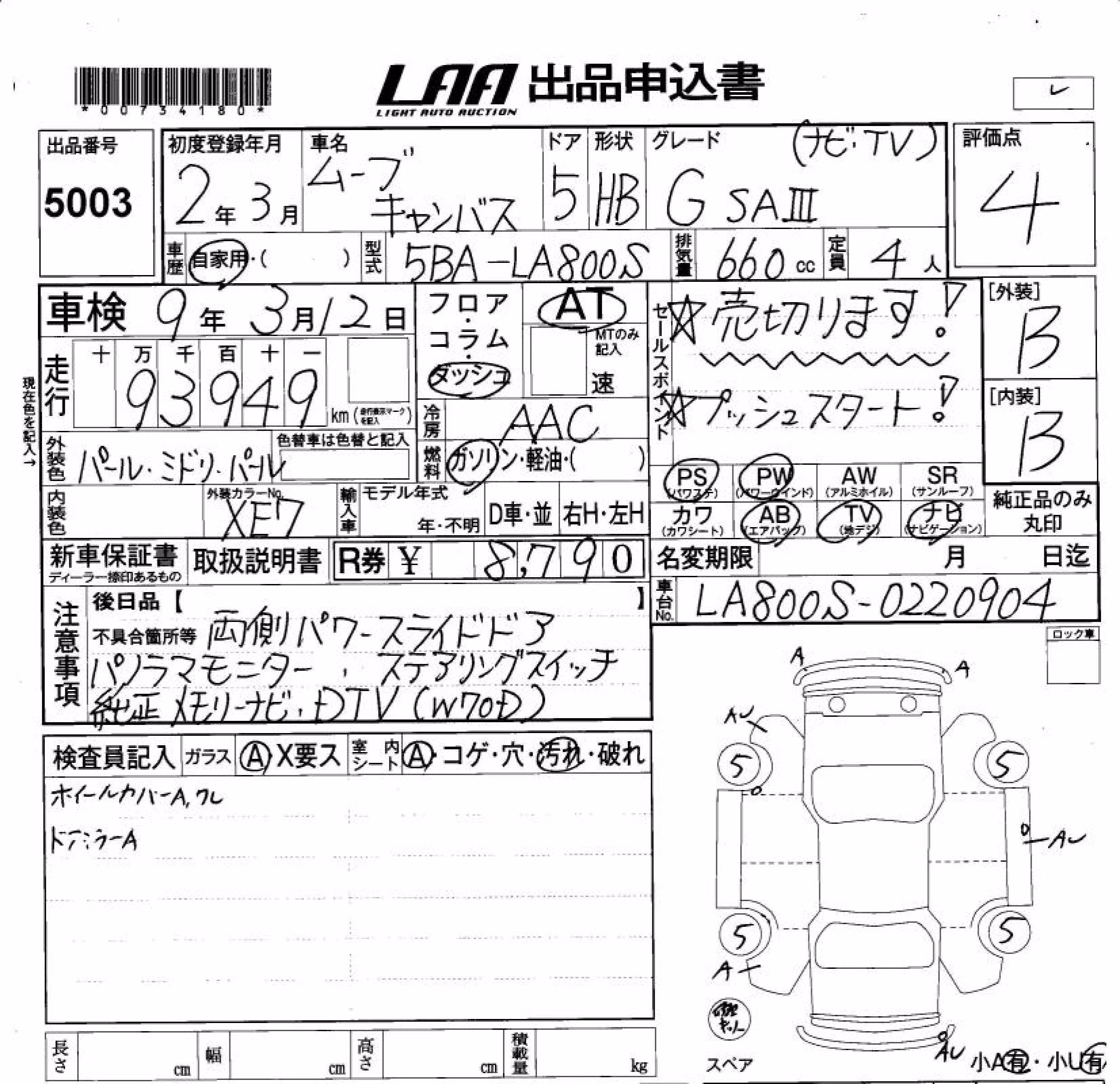 DAIHATSU MOVE CANBUS