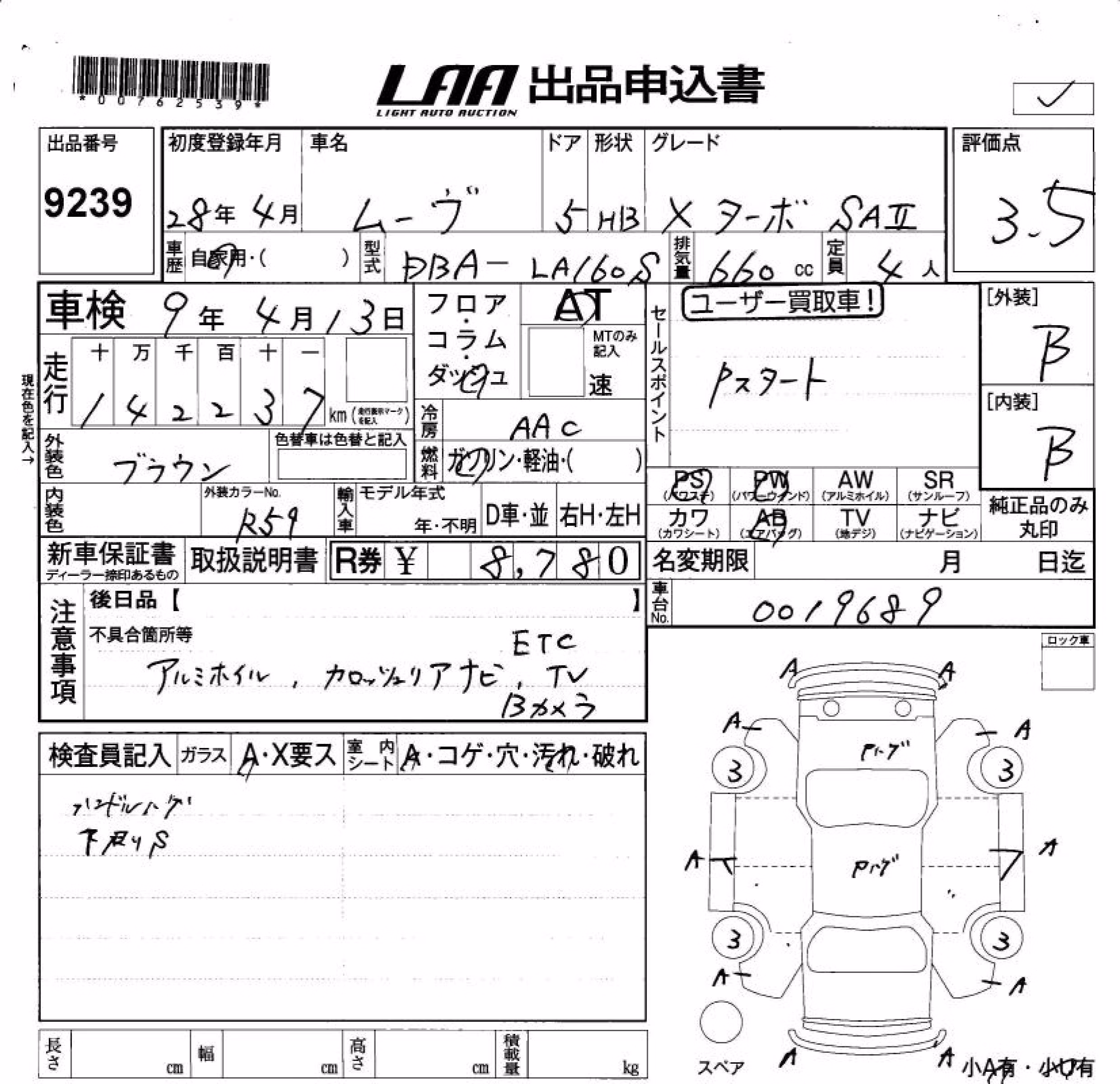 DAIHATSU MOVE
